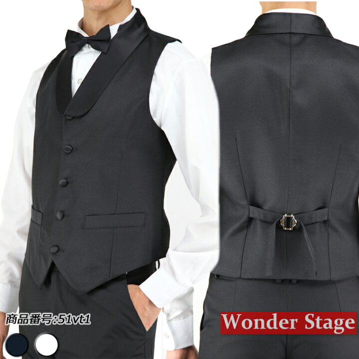 楽天市場 ベスト フォーマル ブラック ホワイト 蝶ネクタイ 2点セット カフェ ホテル バー ギャルソン ソムリエ ユニフォーム 制服 グルームズマン 男女兼用 51vt1 J Grows