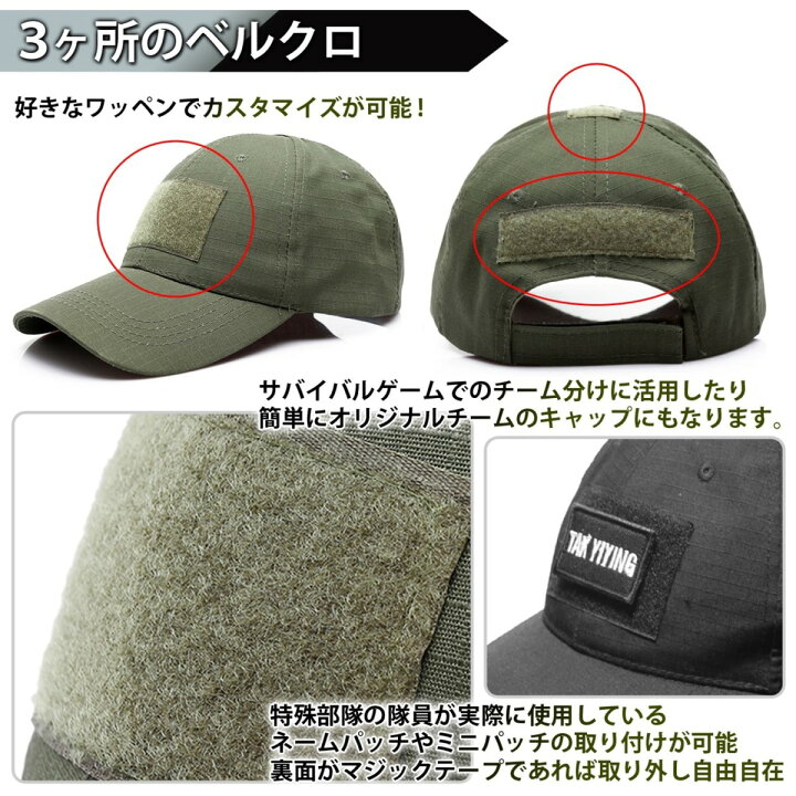 人気新品 頭防護に ベルクロ ワッペン取り付け可能 帽子キャップ 迷彩緑