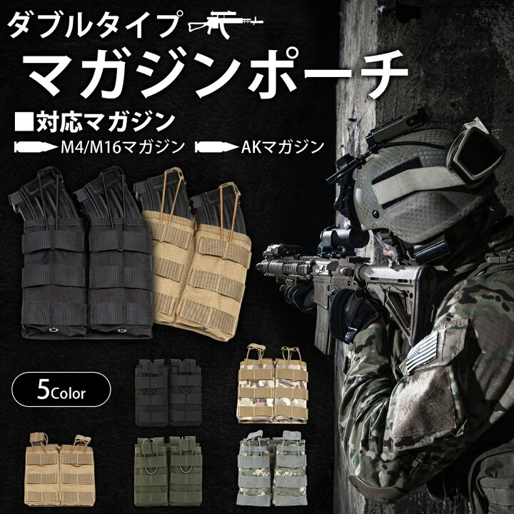 楽天市場】J-HARK マガジンポーチ M4 M16 AK AR モール対応 ダブル 2連 