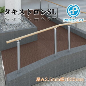 ^L ^LXgSL X[vpV[g 2.5mm 1.82cmhrjV[gSL-870 SL870 SL-970 SL970 SL-470 SL470y3mȏ㑗z