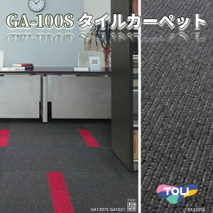 GA1207S」の人気商品一覧・価格比較 - 価格.com