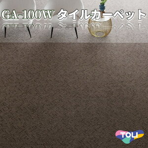 ���� �^�C���J�[�y�b�g GA100W 50×50 �h�� ���d �h�� ���g 50cm�p GA1651W GA1652W GA1653 GA1654W GA1655W GA1656W