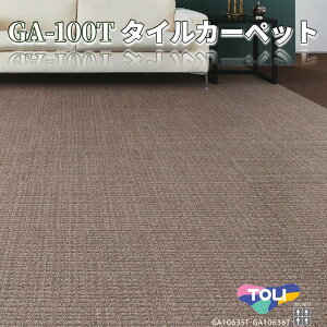 ���� �^�C���J�[�y�b�g GA100T 50×50 �h�� ���d 50cm�p GA10632T GA10633T GA10634T GA10635T GA10636T GA-10632T GA-10633T GA-10634T GA-10635T GA-10636T