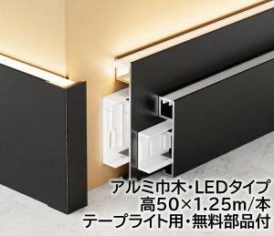 A~Ж LED^Cv50mm 12{/(15m)e[vCg8mm1250mm Ǖtpit  12{/(15m)A~؍5cm e[vCg0.8cm125cm A~jE ЖA-36