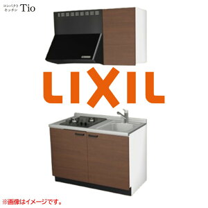 �Ԍ�1200mm 2���K�X�R���� �~�j�L�b�`�� �R���p�N�g�L�b�`�� �R�����O�������X LIXIL ���N�V�� Tio �e�B�I �ǕtI�^ ���f�U�C�� �O���[�v2 B7�V���[�Y �ؖ�(�����) �J���[(�N���G���J) �n���h��