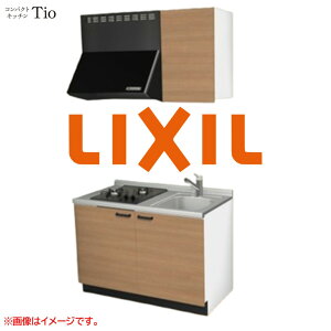 �Ԍ�1200mm 2���K�X�R���� �~�j�L�b�`�� �R���p�N�g�L�b�`�� �R�����O�������X LIXIL ���N�V�� Tio �e�B�I �ǕtI�^ ���f�U�C�� �O���[�v2 B7�V���[�Y �ؖ�(�����) �J���[(�N���G���X�N) �n���h