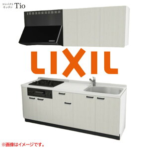 �l���嗝�΃g�b�v �Ԍ�2100mm 3���K�X�R���� �~�j�L�b�`�� �R���p�N�g�L�b�`�� �R�����O�����t LIXIL ���N�V�� Tio �e�B�I �ǕtI�^ ���f�U�C�� �O���[�v3 B9�V���[�Y �ؖ�(�G���{�X) �J���[(�z���C