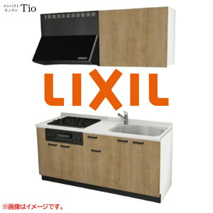 �l���嗝�΃g�b�v �Ԍ�1800mm 3���K�X�R���� �~�j�L�b�`�� �R���p�N�g�L�b�`�� �R�����O�����t LIXIL ���N�V�� Tio �e�B�I �ǕtI�^ ���f�U�C�� �O���[�v3 B9�V���[�Y �ؖ�(�G���{�X) �J���[(���C�g