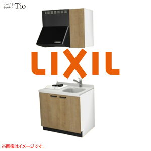 �l���嗝�΃g�b�v �Ԍ�900mm 1���K�X�R���� �~�j�L�b�`�� �R���p�N�g�L�b�`�� �R�����O�������X LIXIL ���N�V�� Tio �e�B�I �ǕtI�^ ���f�U�C�� �O���[�v3 B9�V���[�Y �ؖ�(�G���{�X) �J���[(���C