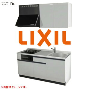 �Ԍ�1650mm 2���K�X�R���� �~�j�L�b�`�� �R���p�N�g�L�b�`�� �R�����O�����t LIXIL ���N�V�� Tio �e�B�I �ǕtI�^ ���f�U�C�� �O���[�v1 B3�V���[�Y �P�F(����) �J���[(�V���o�[�O���[) ���C�����