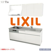 楽天市場】ガスコンロ 3口（システムキッチン｜キッチン用設備）：木材 