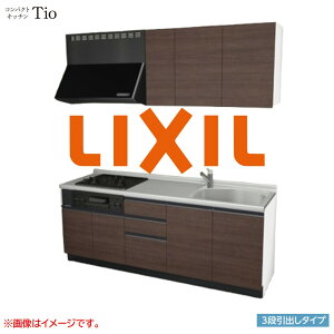 �Ԍ�2100mm 3���K�X�R���� �~�j�L�b�`�� �R���p�N�g�L�b�`�� 3�i���^�C�v �R�����O�����t LIXIL ���N�V�� Tio �e�B�I �ǕtI�^ W2100 ���f�U�C�� �O���[�v2 B7�V���[�Y �ؖ�(�����) �J���[(�N���G