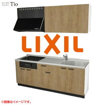 楽天市場】ガスコンロ 3口（システムキッチン｜キッチン用設備）：木材