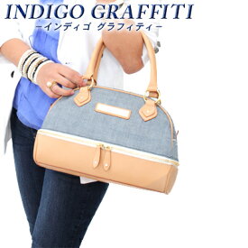 代引不可　INDIGO GRAFFITI（インディゴ グラフィティ）AQAVOID LINE ISIS（アクアボイド ライン イシス）本革ボストンバッグ　レディースバッグ　牛革デニムバッグ