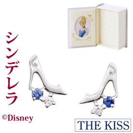 ピアス ディズニー プリンセス シンデレラ ガラスの靴 THE KISS ザキッス ホワイトゴールド K10 レディース サファイア ダイヤモンド DI-WPE1801PSP 記念日 誕生日 ギフト プレゼント デート おでかけ おそろい 1周年 メモリアル