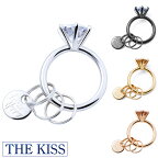 THE KISS ザ キッス キーリング KISS-KEYRING 5カラー シルバー ゴールド ブラック ピンクゴールド 誕生日 記念日 プレゼント ギフト 1周年 メモリアル おそろい