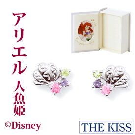 ピアス ディズニー プリンセス アリエル リトルマーメイド THE KISS ザキッス ホワイトゴールド K10 レディース ピンクサファイア アメジスト ペリドット DI-WPE1801PSP 記念日 ギフト プレゼント おしゃれ かわいい キュート 1周年 メモリアル