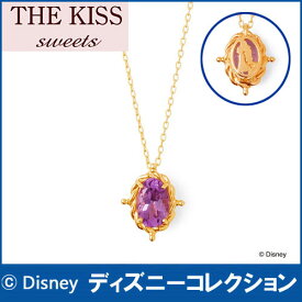 【ディズニーコレクション】 ディズニープリンセス ラプンツェル THE KISS ザ キッス sweets イエローゴールド ネックレス K10YG製 アメジスト 【レディースネックレス】 DI-YN1844AM 1周年 メモリアル