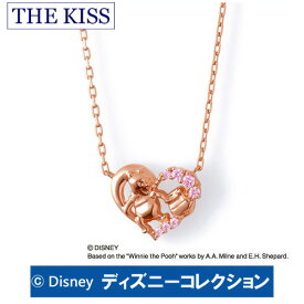 ＼当店P5倍+最大1000円クーポン／ ネックレス ディズニー くまのプーさん THE KISS ザ キッス シルバー レディース ピンクゴールドコーティング ハート キュービック DI-SN1206CB ブランド ディズニーコレクション 記念日 ギフト プレゼント 20代 30代 1周年 メモリアル