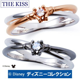 【ディズニーコレクション】 ミッキー ＆ ミニー ハンドモチーフ THE KISS シルバー ペアリング 【ペア販売】 指輪 ディズニー SV925 ロイヤルブルームーンストーン 指輪 THEKISS DI-SR700RBM-DI-SR701RBM 記念日 1周年 メモリアル
