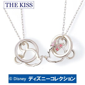 ＼当店P10倍(25日まで)／ ペアネックレス ディズニー ミッキー ミニー THE KISS ザ キッス シルバー ダイヤモンド レディース メンズ おそろい ブランド 【ペア販売】 DI-SN1213DM-DI-SN1214DM ディズニーコレクション 記念日 20代 30代 かわいい 1周年 メモリアル