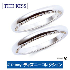 ＼当店P10倍(25日まで)／ ディズニーコレクション 隠れミッキー クラシック THE KISS シルバー ペアリング 【ペア販売】 ダイヤモンド x ブラックダイヤモンド SV925 指輪 ディズニー 筆記体日本語ハート刻印可 DI-SR706DM-DI-SR706BKD 記念日 1周年 メモリアル