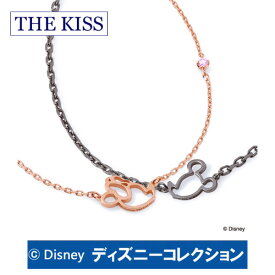 ＼当店P10倍(25日まで)／ 【ディズニーコレクション】 ミッキー ＆ ミニー THE KISS ザ キッス シルバー ブランド ブレスレット 17cm-20cm フェイス/ Duet 【ペア販売】 SV925製 キュービックジルコニア DI-SBR700CB-DI-SBR701 1周年 メモリアル