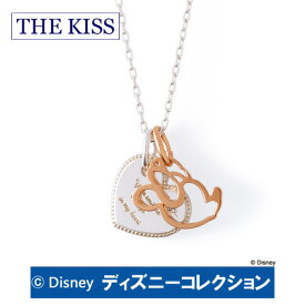 ネックレス ディズニー ミニー THE KISS シルバー レディース Your smile is always in my heart (いつも心にある君の笑顔) DI-SN702DM ブランド ディズニーコレクション 記念日 ギフト プレゼント 20代 30代 1周年 メモリアル