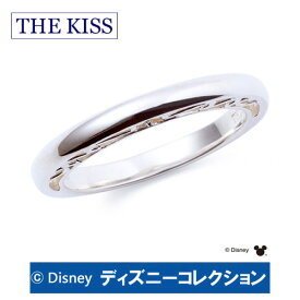 ディズニーコレクション 隠れミッキー クラシック THE KISS ザ キッス シルバー ペアリング 【ペア販売】 ダイヤモンド SV925 指輪 ディズニー 筆記体日本語刻印可 指輪 THEKISS DI-SR706DM ディズニーペアリン 記念日 1周年 メモリアル