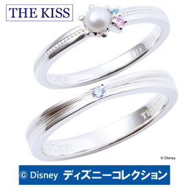 【ディズニーコレクション】 ディズニープリンセス　アリエル THE KISS シルバー ペアリング キュービックジルコニア 【ペア販売】 SV925製 DI-SR2408PL DI-SR2409CB アリエル ペアリング ディズニーペアリング 指輪 1周年 メモリアル