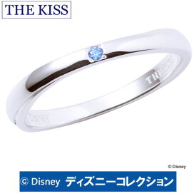 ＼当店P10倍(25日まで)／ 【ディズニーコレクション】 ディズニー プリンセス ベル THE KISS シルバー ペアリング 【メンズ・1本販売】 SV925製 キュービックジルコニア ★幸せの絆★ DI-SR2411CB 記念日 1周年 メモリアル