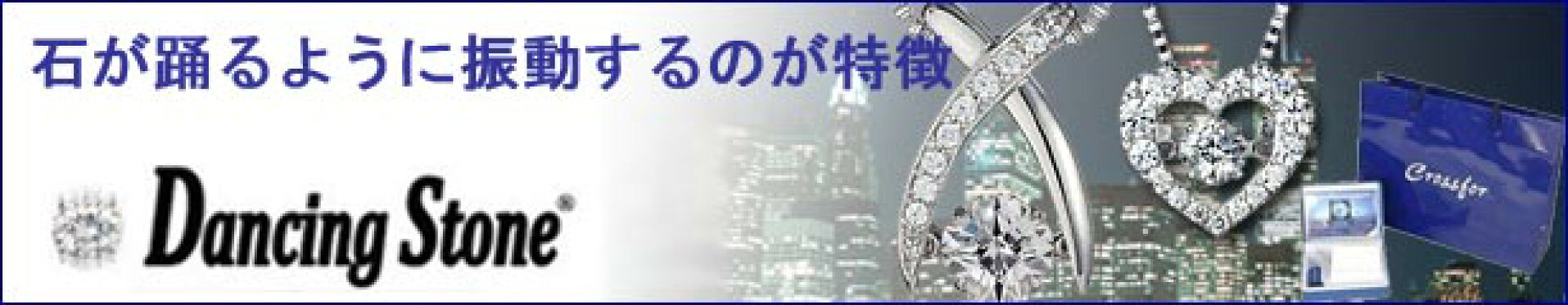 揺れるダンシングネックレスピアス