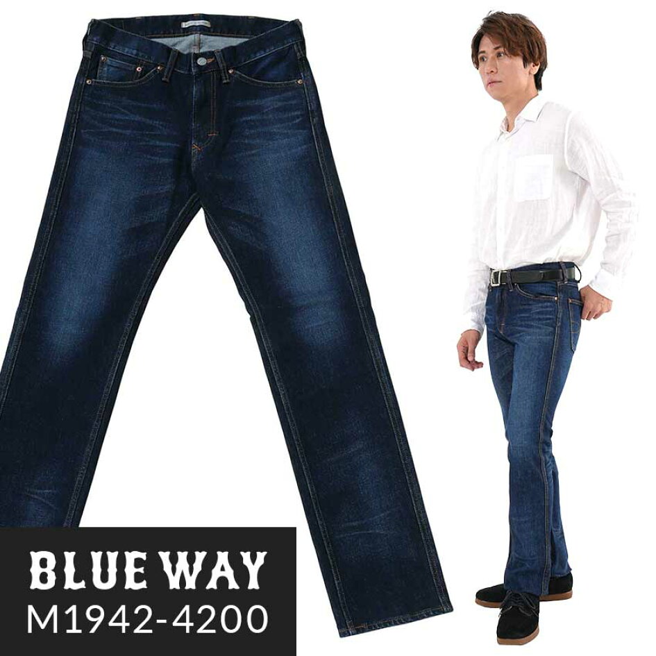 楽天市場 | BLUEWAY JKURA ジーンズ デニム店 - 日本製ジーンズ専門店 