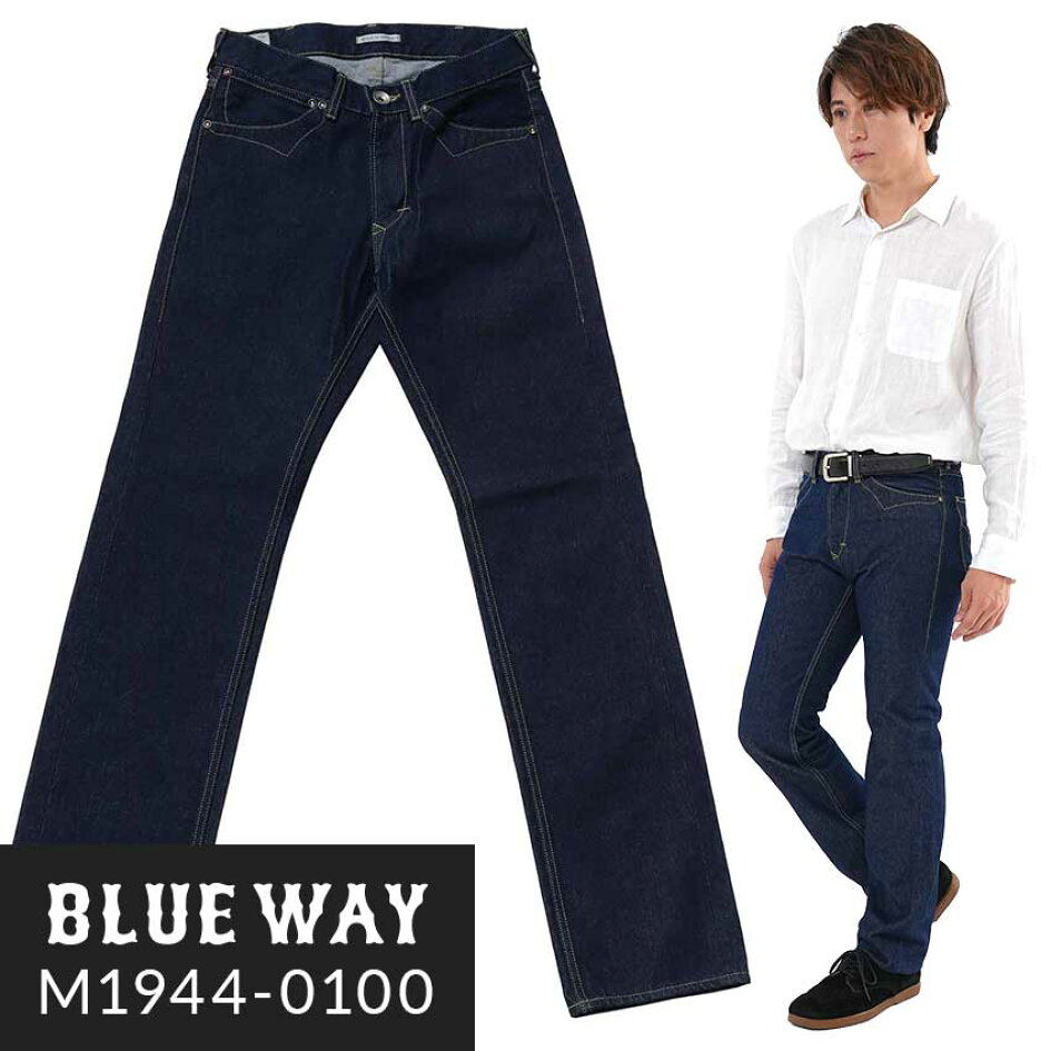 楽天市場 | BLUEWAY JKURA ジーンズ デニム店 - 日本製ジーンズ専門店 