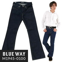 楽天市場】BLUE WAY ブルーウェイ（サイズ（S/M/L）LL）（メンズ 