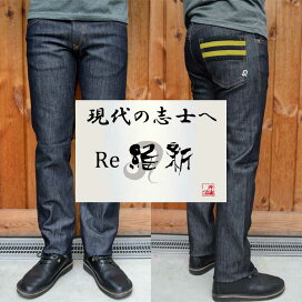 楽天市場】 MEN > SHOUZANPAKU/匠山泊 : BLUEWAY JKURA ジーンズ デニム店