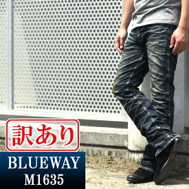 訳あり品:BLUEWAY:ビンテージデニム・エンジニアフレアーカットジーンズ(ツイストブラウンNEXT):M1635-5450 S-EL BLUEWAY(ブルーウェイ)JEANS 日本製 B180