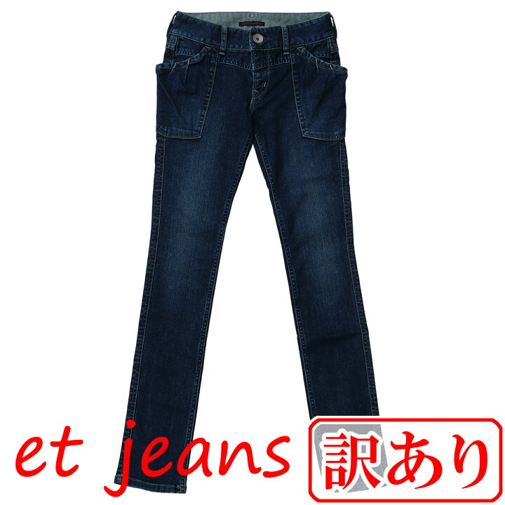 楽天市場】訳あり品:et/ET BOITE:ベイカースキニーパンツ ハイブリッド 