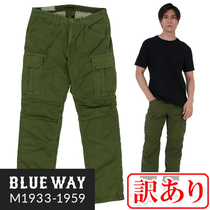楽天市場】訳あり品:BLUEWAY:バックサテン テーパード カーゴパンツ 