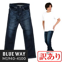 楽天市場】BLUE WAY ブルーウェイ（インチ32）（メンズファッション 