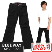 楽天市場】BLUE WAY ブルーウェイ（スタイル（パンツ）カーゴパンツ 