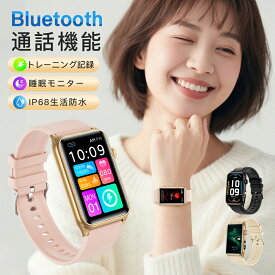 2026/新発売 スマートウォッチ レディース 通話機能 腕時計 ブレスレット 日本製センサー 1.57インチ 着信通知 健康管理 血中酸素 歩数計 心拍計 LINE Twitter SNS 運動データ iphone android 睡眠 IP68 防水 3ATM防水 カロリー 母の日 プレゼント