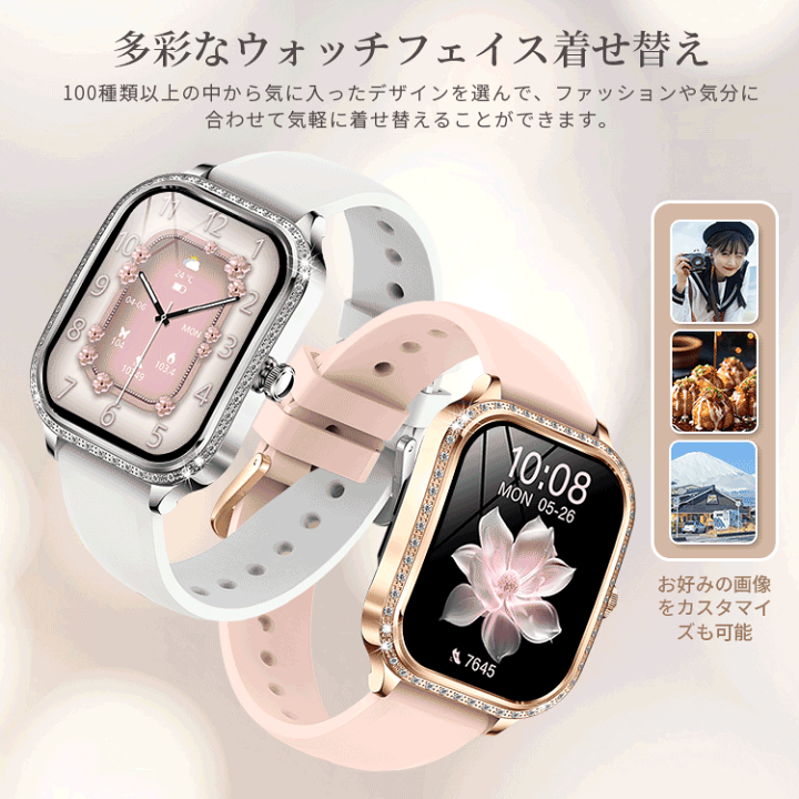 ❤スマートウォッチ ダイヤモンドデザイン 通話機能 3種ベルト付 楽天市場】「期間限定4580円」2026/新発売 スマートウォッチ