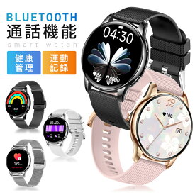 正規品 スマートウォッチ レディース メンズ 腕時計 通話機能 スマートブレスレット 日本語 ios android 歩数計 心拍計 血中酸素 計測 健康管理 モニター 運動記録 SNS LINE 着信通知 音楽 IP68 防水 可愛い 高級感 母の日 父の日 敬老の日 バレンタイン プレゼント