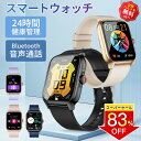 ＼楽天スーパーSALE！限定割引／ ☆楽天1位獲得☆2025新発売 スマートウォッチ 通話機能 日本製センサー レディース android iphone 腕時計 ブレスレット メンズ 着信通知 血中酸素 1.85インチ 心拍計 LINE Twitter SNS 運動データ 睡眠 歩数 IP67 3ATM防水 プレゼント