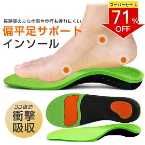 _yVX[p[SALEI芄^ u2_w10%OFFvC\[ G A[`T|[^[ 3Ď^ ~NbV Ռz A[`^ Ε C\[ X|[c hL TCY j