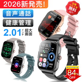＼楽天スーパーSALE！限定クーポンで2,880円／【楽天1位獲得】スマートウォッチ レディース 日本製センサー android iphone 対応 血中酸素濃度 スマートブレスレット 通話機能 腕時計 メンズ 健康管理 心拍数 運動記録 通知 日本語説明書 3ATM防水 歩数計 カロリー 睡眠