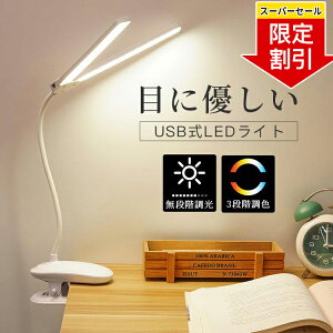 _yVX[p[SALEI芄^fXNCg LED NbvCg   邢 LEDfXNCg Nbv USBd ^b` ܂肽ݎLED Cg Ɩ ドCg X^hCg 