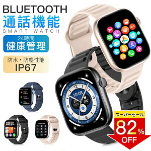 _yVX[p[SALEI芄^ u2025ŐVfvX}[gEHb` fB[X {ZT[ android iphone Ή X}[guXbg ʘb@\ rv Y NǗ S ^L^ 