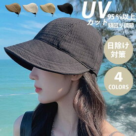 「期間限定500円OFF⇒1,480円」【♪SNS話題】帽子 レディース UVカット 日除け帽子 遮光100% 小顔効果 日よけ 折りたたみ つば広 キャップ アウトドア 高級感 自転車帽子 柔らかい 旅 サイズ調整 日除け対策 春夏 涼しい 運動会 登山 小物 かぶーる日傘